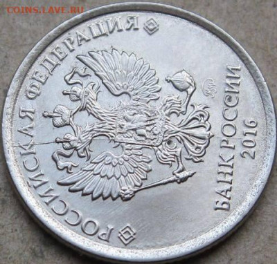 2 десяток  1 руб монет брак. Окончание 26.01.23г в 20-00 мск - 1руб 2016г раскол аверкса через К и дату ракурс