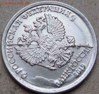 3 десяток  1 руб монет брак. Окончание 26.01.23г в 20-00 мск - 1 руб 2019г раскол аверса через ммд ракурс