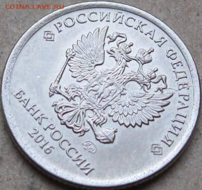 4 десяток  1 руб монет брак. Окончание 26.01.23г в 20-00 мск - 1 руб 2016г история раскола аверса через Б и Е излом начало ракурс