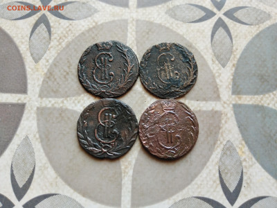 Денга 1767,1768,1769,1773 сибирь до 27.01.2023 г. - 4-8