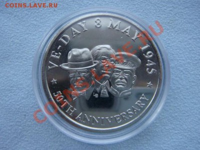 -vШ- ТиК 5 крон 1995 50 лет победы до 15.12(21.00) - DSC06001.JPG