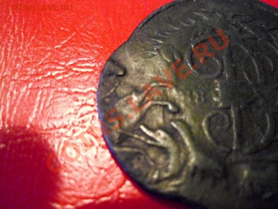 Одно из Чудес Российского чекана медных монет!2 коп. 1788?м - IMG_1933.JPG