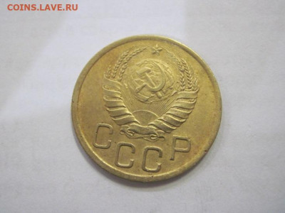 3 копейки 1941 до 26.01.23 - IMG_2566.JPG