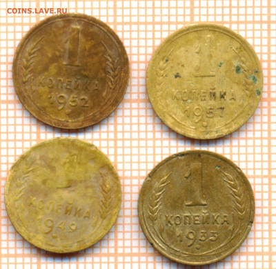 1 коп 1933,49,52,57 г., до 30.01.2023 г. в 22.00 по Москве - 1 1933,49,52,57