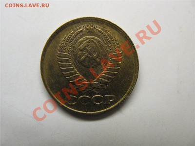 1 копейка 1984 г. Брак? - 077b3a0ddf39
