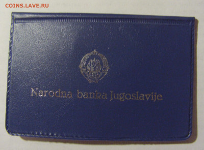 ФИКС 5 динар 1990 шахматы Югославия буклет 30.01.23 22:00 М - CIMG7976.JPG