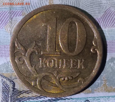 2010г СПМД. - IMG_20230124_092415~2