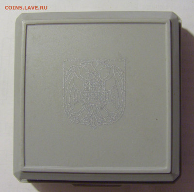 ФИКС 10 дин 1996 Тесла Югославия сертификат 30.01.23 22:00 М - CIMG8022.JPG