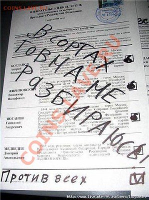 Марш несогласных в Вашем городе пройдет 10 числа? - getImage