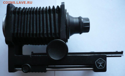 Аппарат для макросъёмки оценка - P1470559.JPG