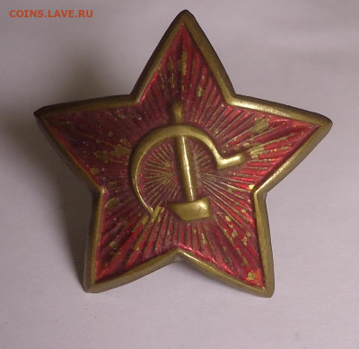 Звезда РККА - 01