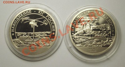 Шпицберген. Разменные знаки. - BKDC5913.JPG