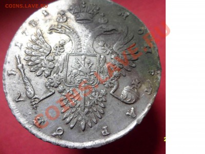 Рубль 1731г Предпродажная оценка. - SAM_1647.JPG