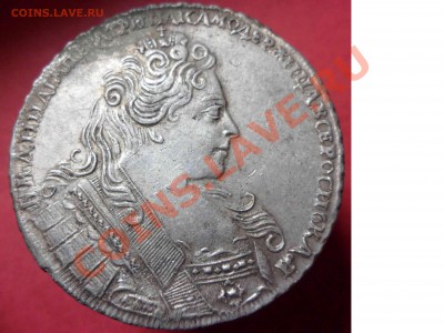 Рубль 1731г Предпродажная оценка. - SAM_1648.JPG