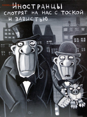 Золото (прогнозы, мнения и треп))) - иностранцы