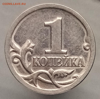 Галтовка монет [Объединено] - IMG_20230124_104239~2