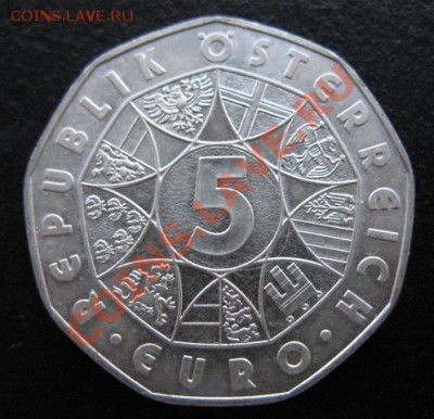 футбол, 2004, Австрия, серебро, до 13.12 в 21-00 мск - фут австр вр а