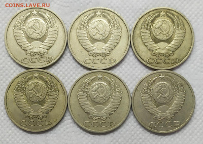 50 копеек 1980-1985. До 27.01.23. - IMG_20230124_143450