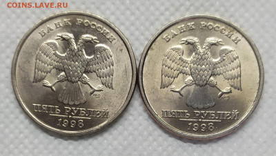 5 рублей 1998 спмд UNC 2 штуки. - IMG_20230124_144024
