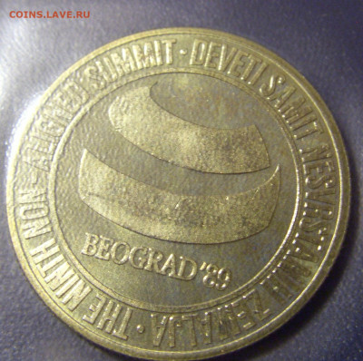 ФИКС! 100 динар 1989 неприсоединение буклет 30.01.23 22:00 М - CIMG9818.JPG