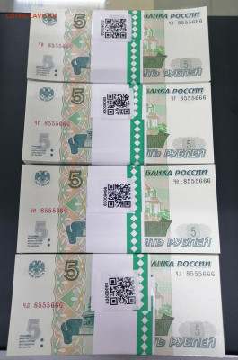 5 руб 1997(2022) 4 корня с номинала до 26 01 кр номера - IMG_20230124_184611