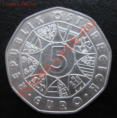 футбол, 2008, Австрия, серебро, до 13.12 в 21-00 мск - фут австр а
