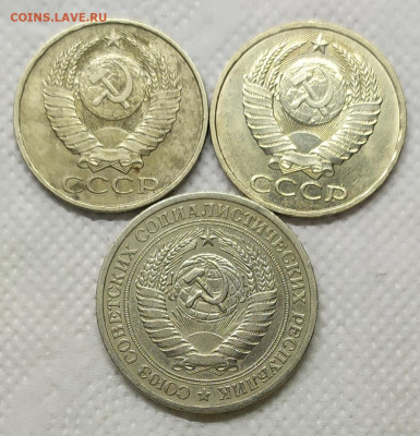 50 копеек 1982, 1983 и 1 рубль 1964. - IMG_20230124_152846