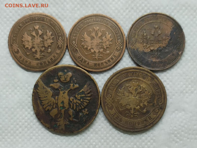 5 коричневых монет империи. - IMG_20230124_155020