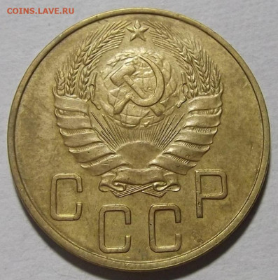5 копеек 1937 - red3257409.JPG