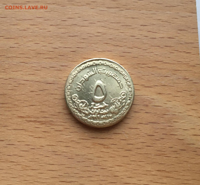Судан 10 динаров 1996 Архитектура - IMG_4633.JPG