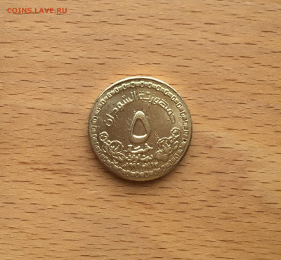 Судан 10 динаров 1996 Архитектура - IMG_4632.JPG