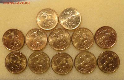 10 коп 13015гг М и СП-блеск 12шт - DSC00239.JPG