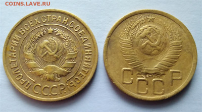 5 Копеек 1929 г. Оценка. - IMG_20230114_112354