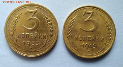 5 Копеек 1929 г. Оценка. - IMG_20230114_112201