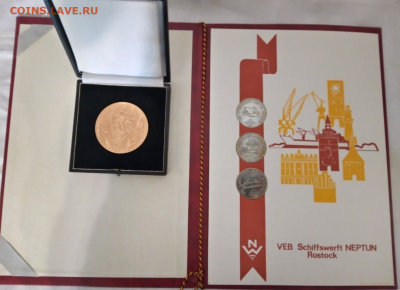 Набор медалей veb schiffswerft neptun rostock - копия