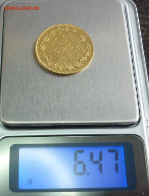 5 рублей 1831 до 27.01.23 (пятница) в 22-00 МСК - 1831....JPG