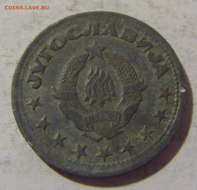 50 пара 1945 Югославия №1 30.01.2023 22:00 МСК - CIMG2351.JPG