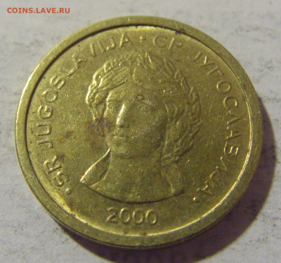 50 пара 2000 Югославия №1 30.01.2023 22:00 МСК - CIMG2359.JPG