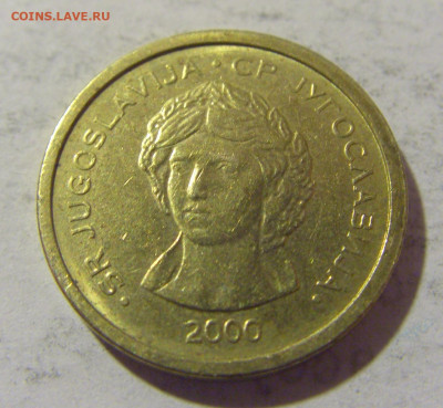 50 пара 2000 Югославия №2 30.01.2023 22:00 МСК - CIMG2363.JPG