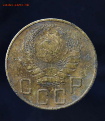 5 копеек 1938 г до 28.01 - 5 коп - 1938-1