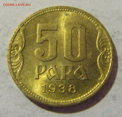 50 пара 1938 Югославия №1 30.01.2023 22:00 МСК - CIMG2373.JPG