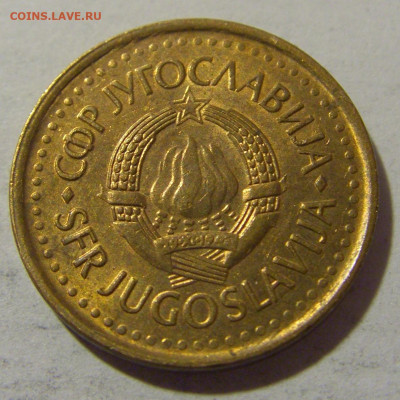 25 пара 1983 Югославия №1 30.01.2023 22:00 МСК - CIMG2399.JPG