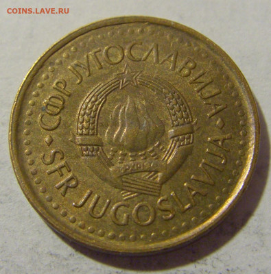 25 пара 1983 Югославия №2 30.01.2023 22:00 МСК - CIMG2403.JPG