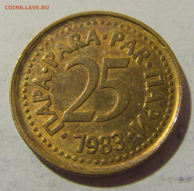 25 пара 1983 Югославия №2 30.01.2023 22:00 МСК - CIMG2401.JPG