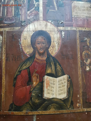 икона - IMG_20230117_090451
