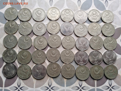 40 юбилейных рублей СССР до 27.01.23 - 40руб (2)