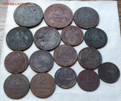 Лот меди 1924 года. 16 штук. - IMG_20230124_202240