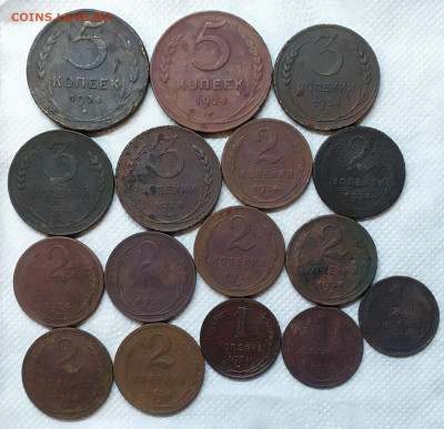 Лот меди 1924 года. 16 штук. - IMG_20230124_202320