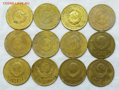 3 копейки 1928-1957. 12 штук. - IMG_20230124_204758