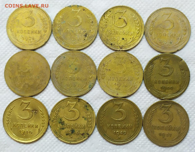 3 копейки 1928-1957. 12 штук. - IMG_20230124_204827